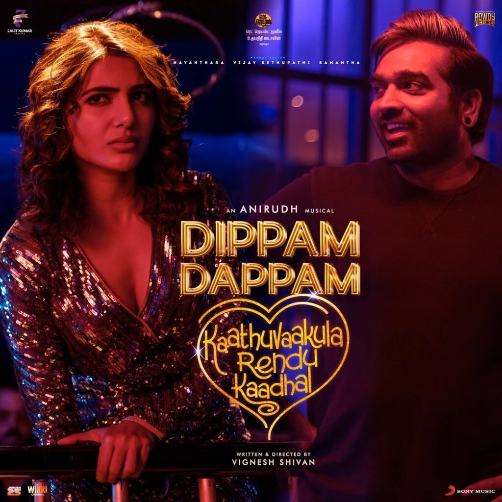 Dippam Dappam Song Download