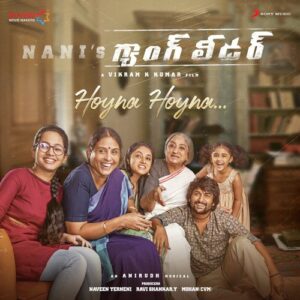 Hoyna Hoyna Mp3 Song Download
