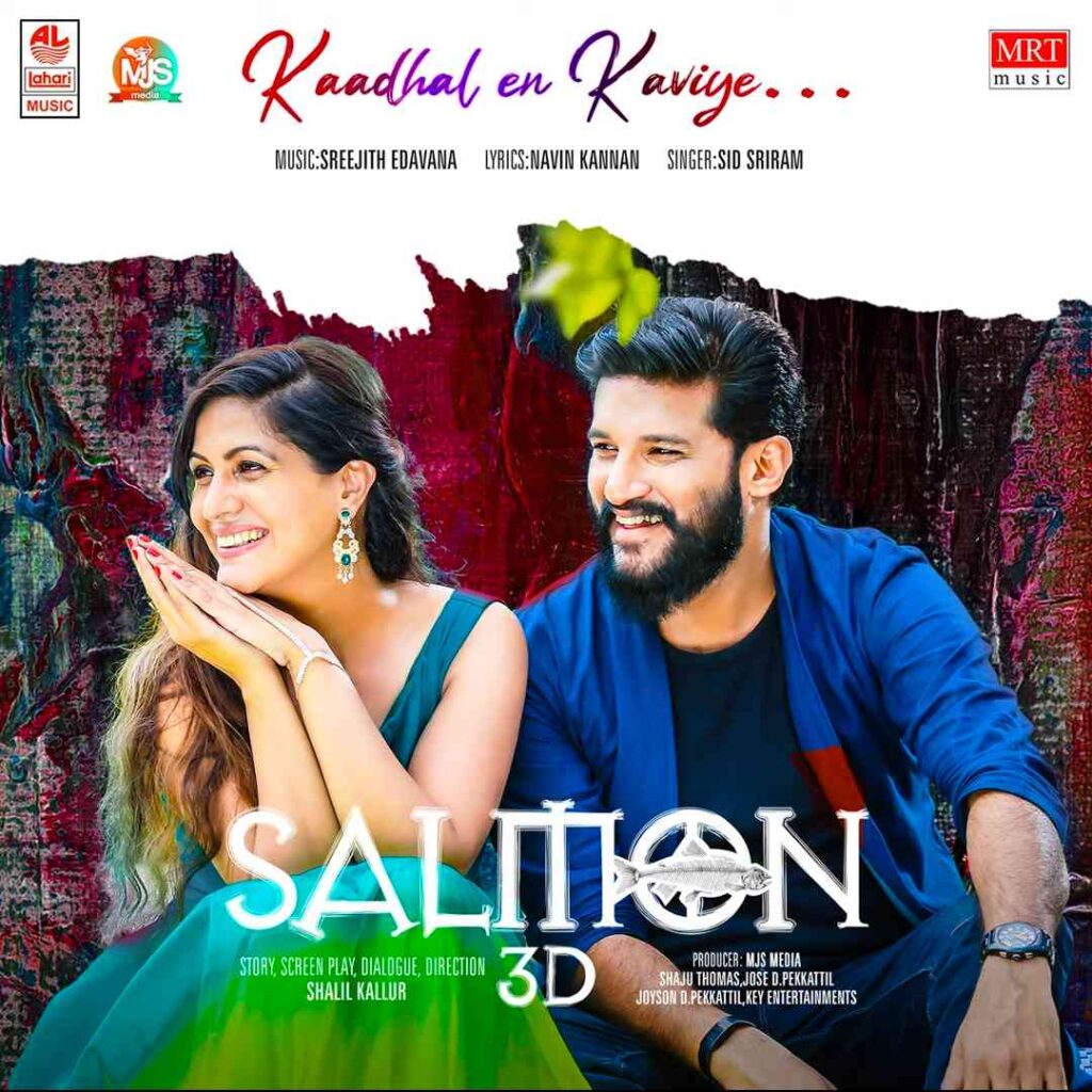 Kaadhal En Kaviye Song Download