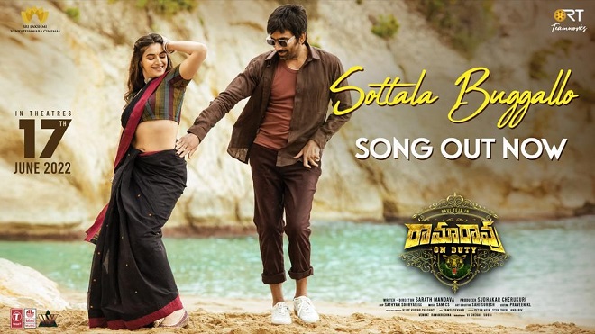 Sottala Buggallo Mp3 Song Download