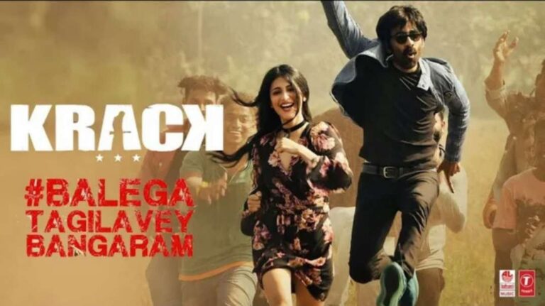 Balega Tagilavey Bangaram Mp3 Song Download