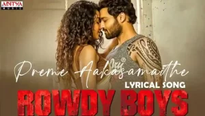 Preme Aakasam Mp3 Song Download