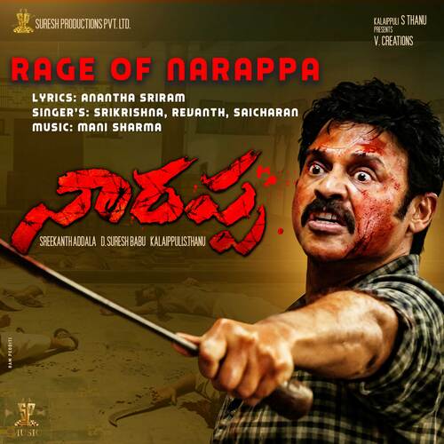 Rage Of Narappa Song Download