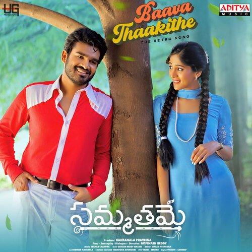 Baava Thaakithe Song Download