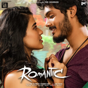 Darling Song Download