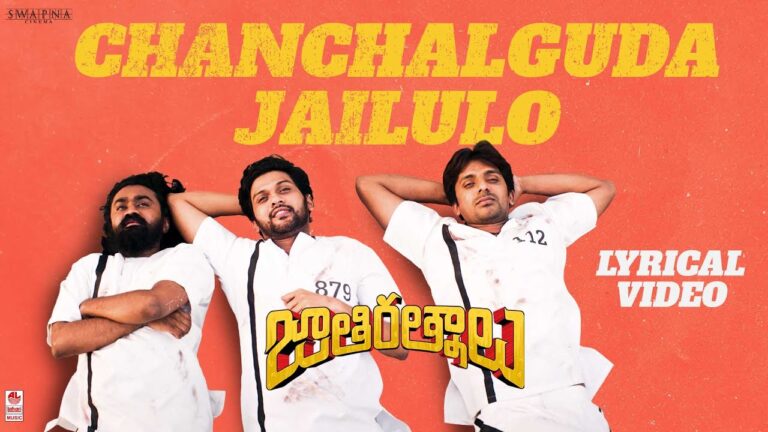 Chanchalguda Jail Lo Mp3 Song Download