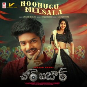 Noonugu Meesala Mp3 Song Download