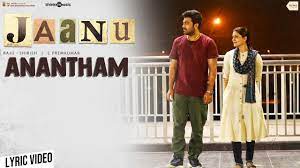 Anantham Song Download