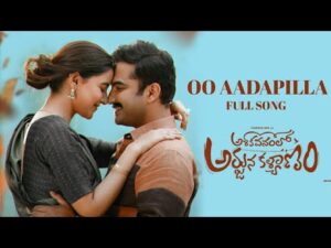 Oo Aadapilla Mp3 Song Download
