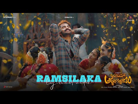 Ramsilaka Mp3 Song Download