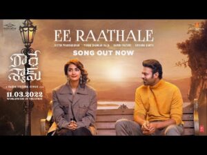 Ee Raathale Song Download