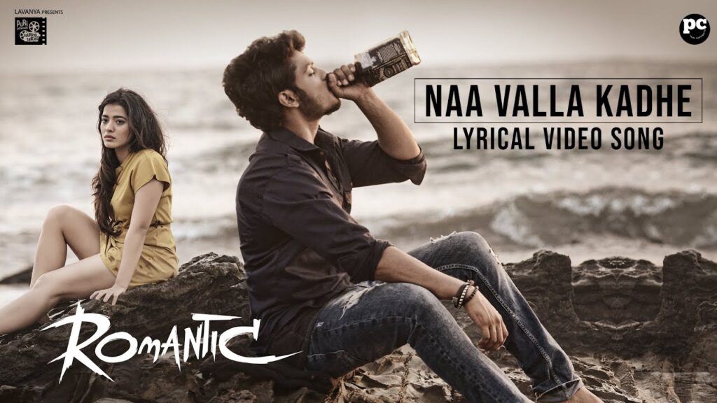 Naa Valla Kadhe Song Download