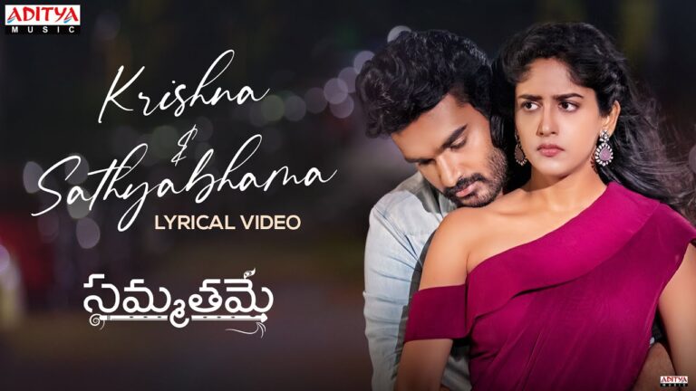 Krishna And Sathyabhama Song Download