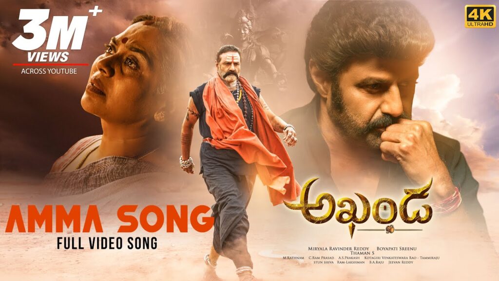 Amma Mp3 Song Download