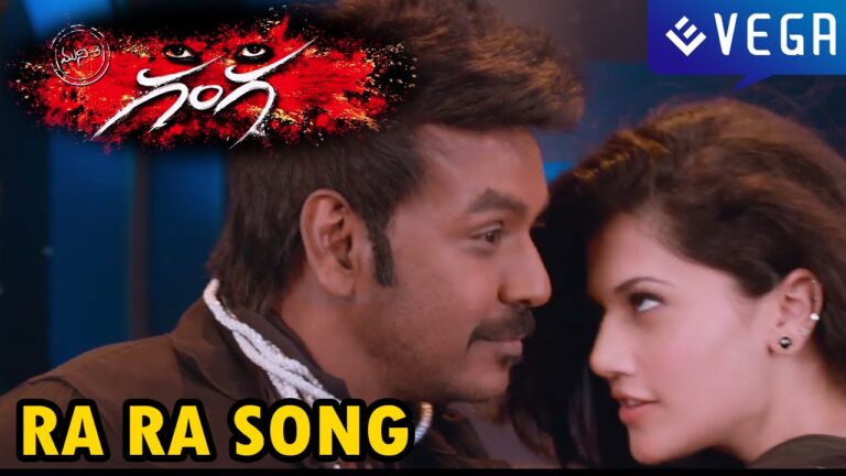 Ra Ra Naveera Song Download