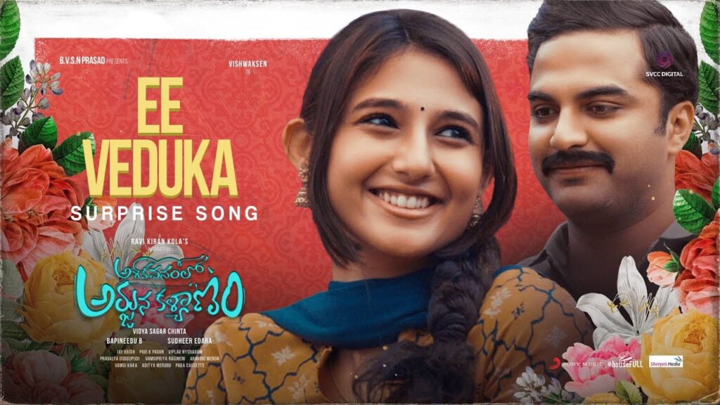 Ee Veduka Mp3 Song Download