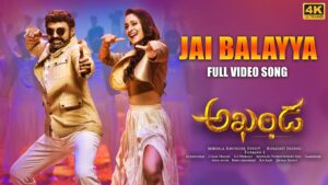 Jai Balayya Mp3 Song Download