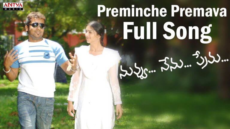 Preminche Premava Song Download