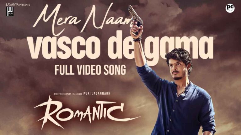 Mera Naam Vasco De Gam Song Download