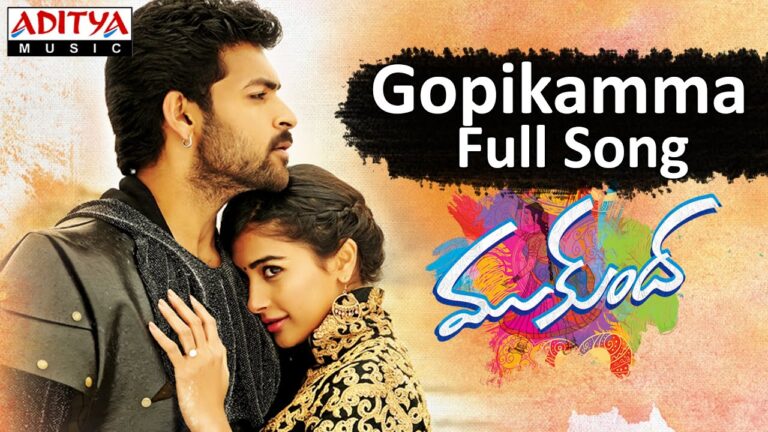 Gopikamma Song Download