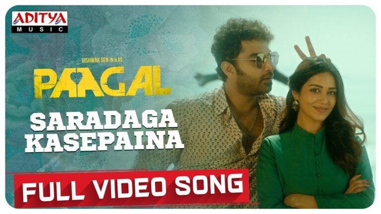 Saradaga Kasepaina Mp3 Song Download