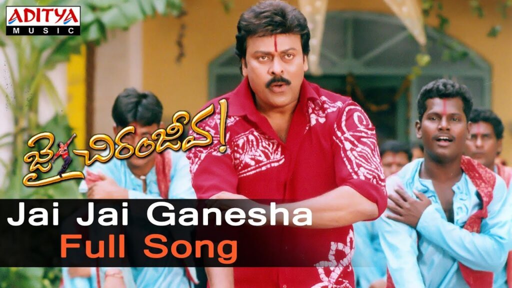 Jai Jai Ganesha Mp3 Song Download