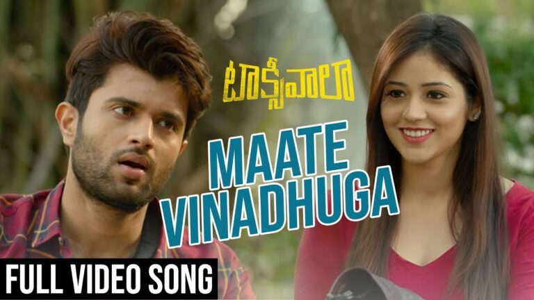 Maate Vinadhuga Mp3 Song Download