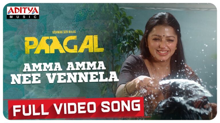 Amma Amma Nee Vennela Song Download