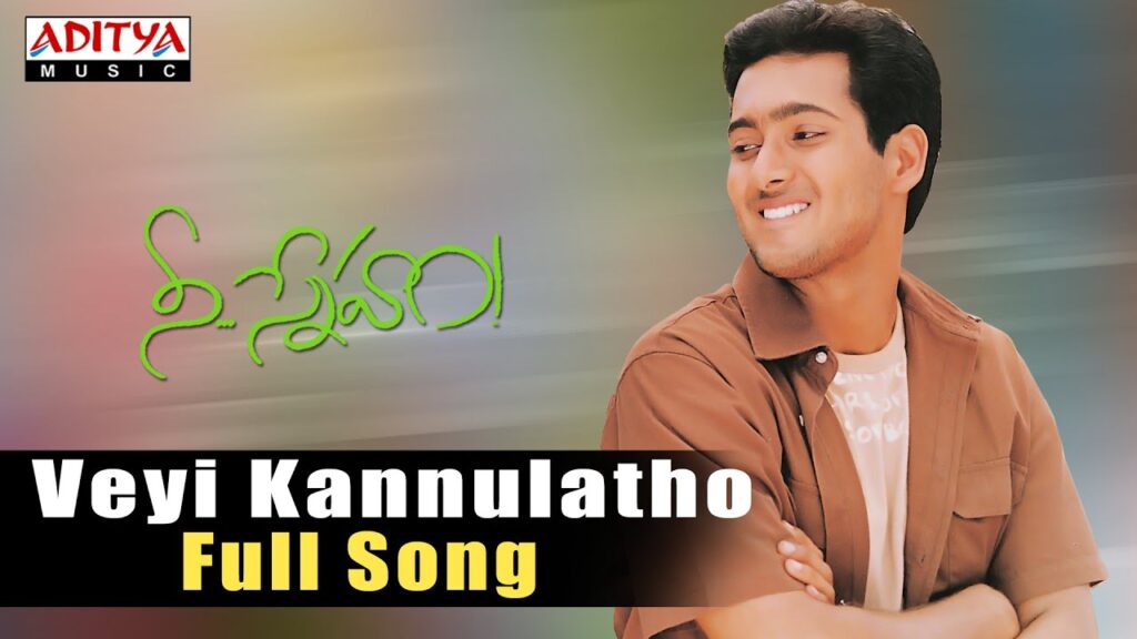 Vey Kannulatho MP3 Song Download