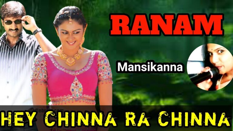 Hey Chinna Raa Chinna Song Download