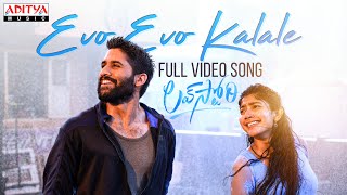Evo Evo Kalale Song Download