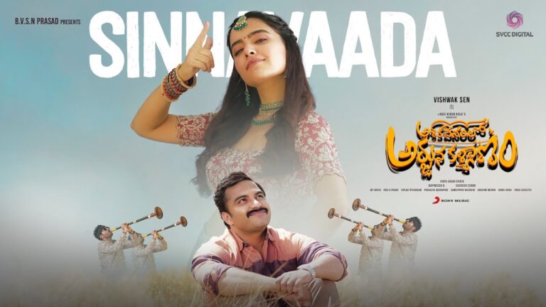 Sinnavaada Song Download