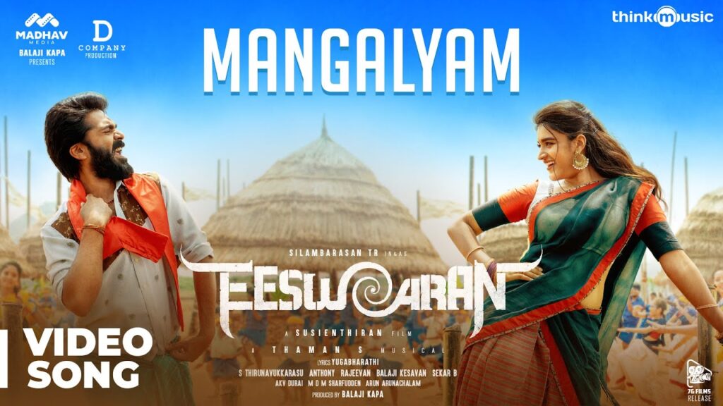 Mangalyam Thanthunanena Mp3 Song Download