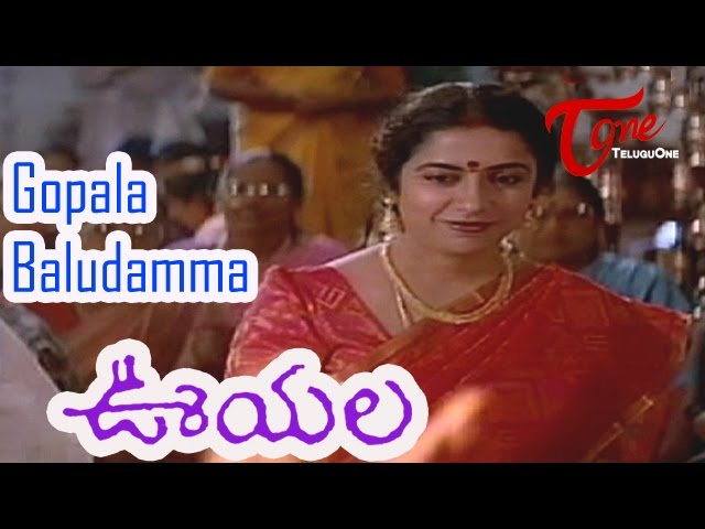 Gopala Baludamma Song Download