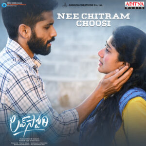 Nee Chitram Choosi Mp3 Song Download