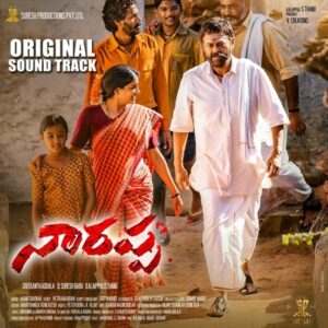 Ooru Natta Mp3 Song Download