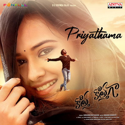Kotha Kothaga Priyathama Song Download