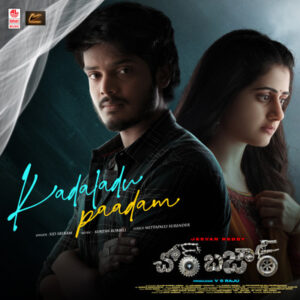 Kadaladu Paadam Song Download