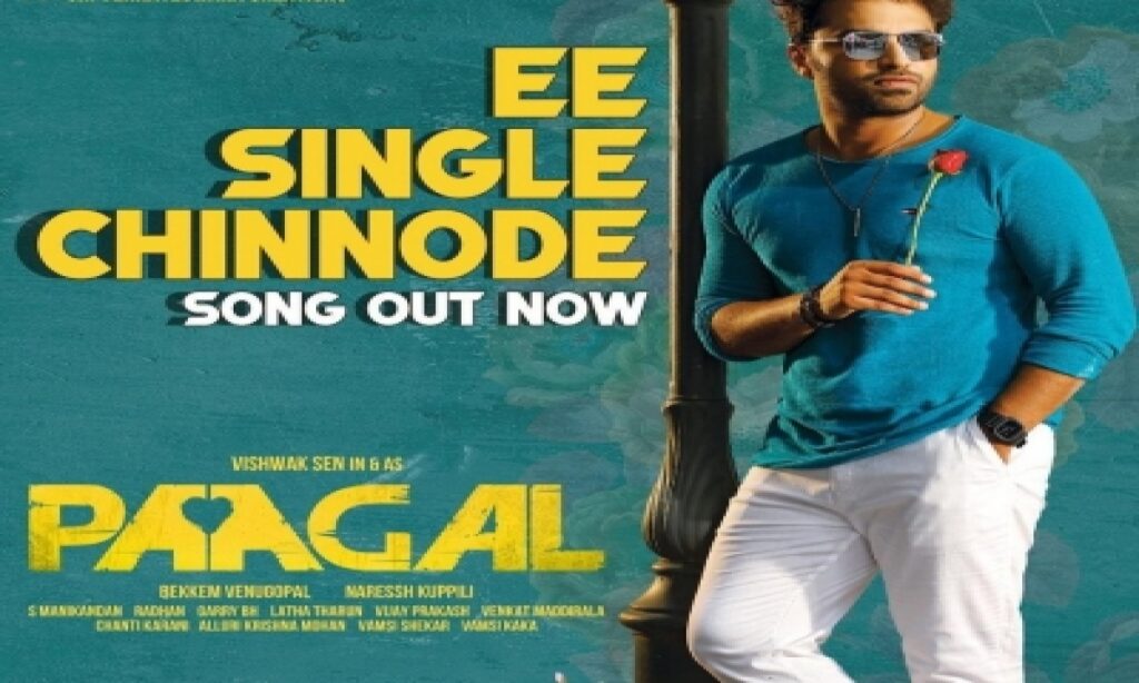 Ee Single Chinnode Song Download
