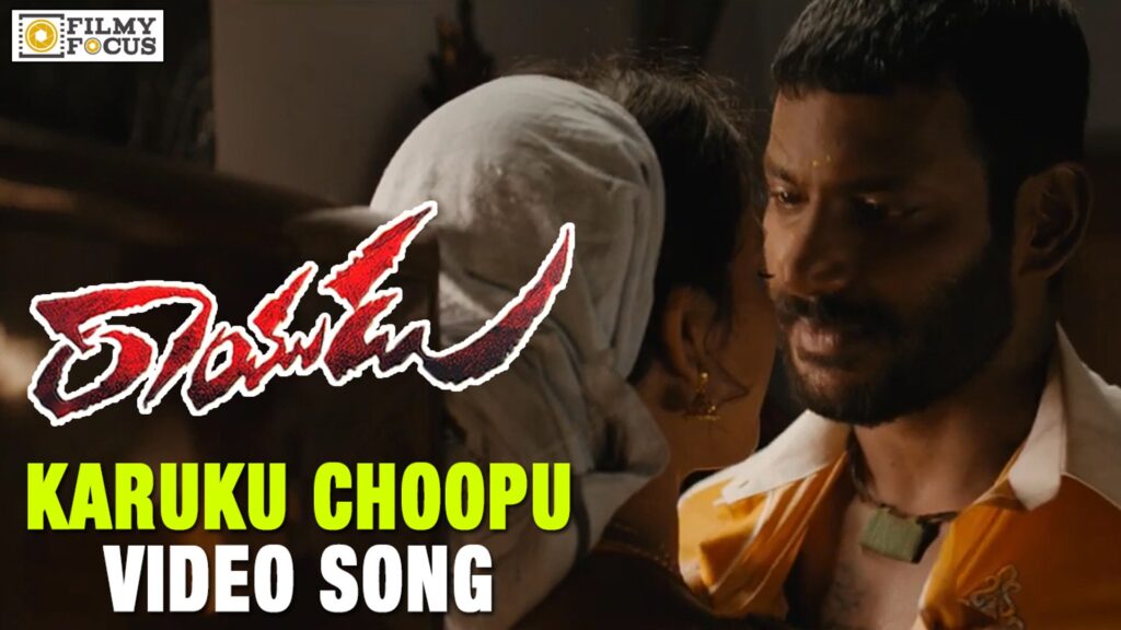 Karuku Choopu Kurroda Song Download
