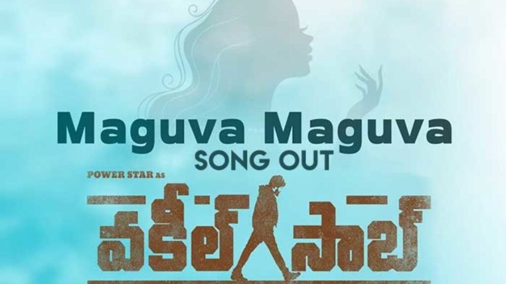 Maguva Maguva Song Download