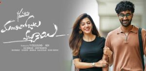 Kanapadani Divam (Male) Song Download