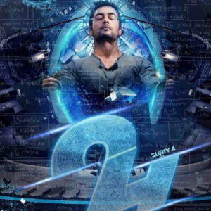 My Twin Brother Song Download