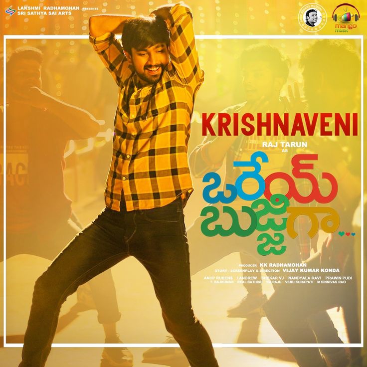 Krishnaveni Song Download