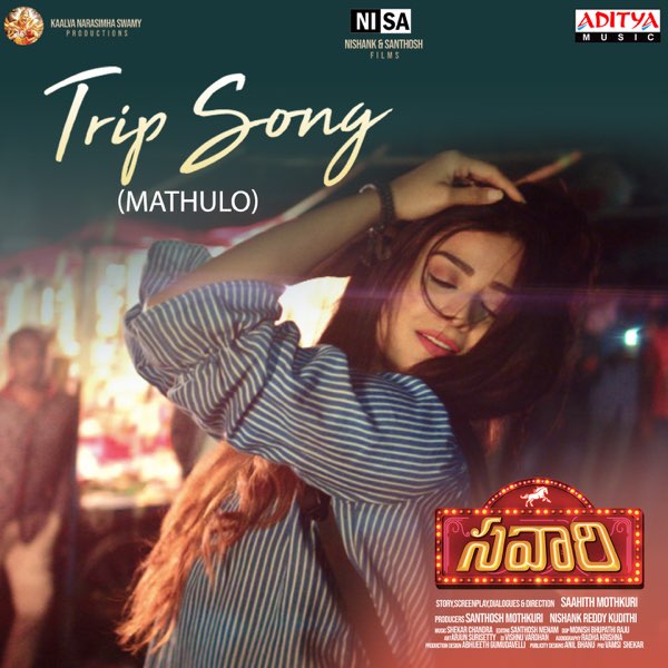 Trip Song Download