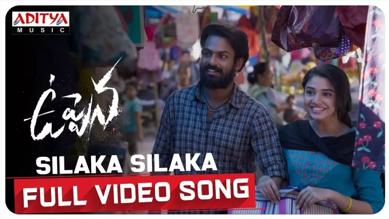 Silaka Silaka Song Download