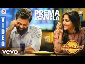 Prema Vennela Song Download