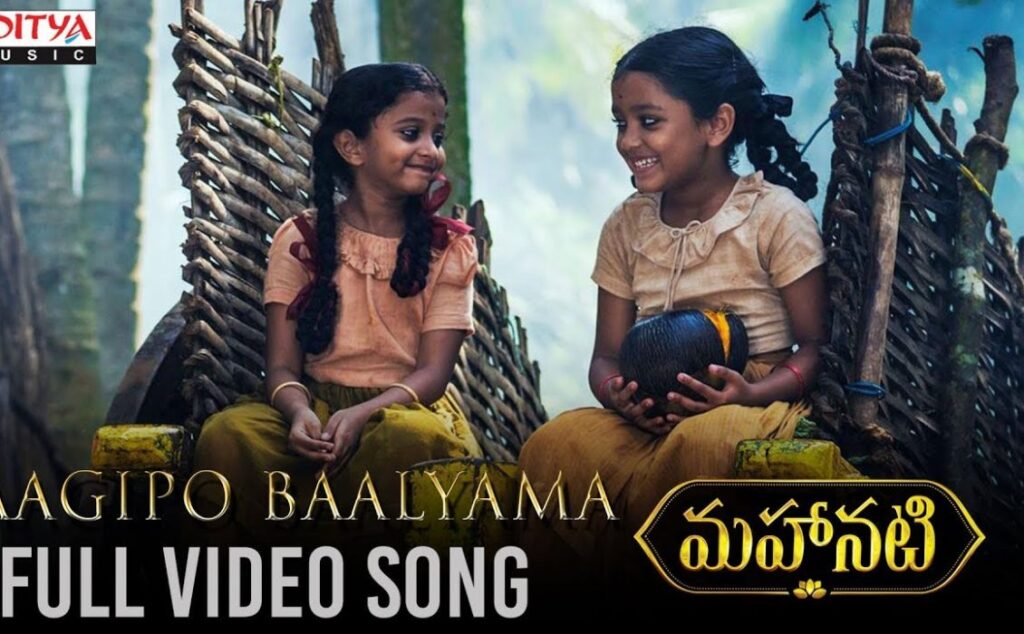 Aagipo Baalyama Song Download