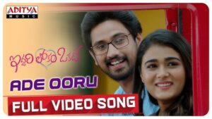 Ade Ooru Song Download