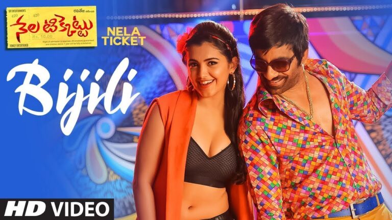 Bijili Song Download